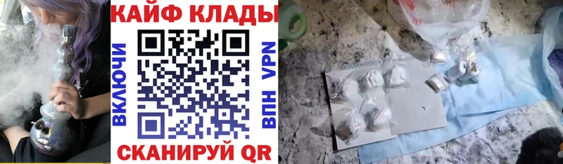 Купить наркотики цена Ульяновск Гашиш  БУТИРАТ  mega ONION  Меф 