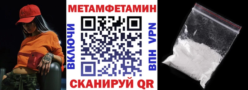 дарнет шоп  Ульяновск  Амфетамин Premium 