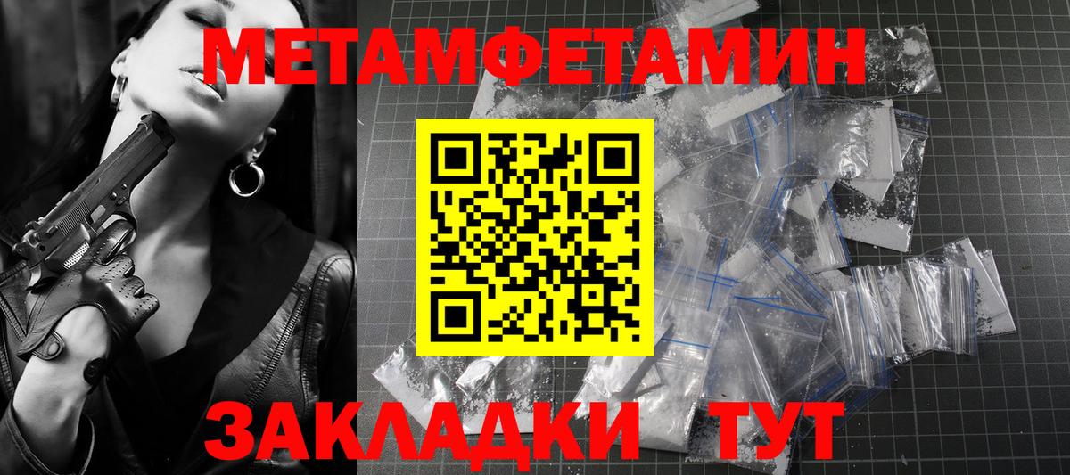 АМФЕТАМИН Premium Ульяновск