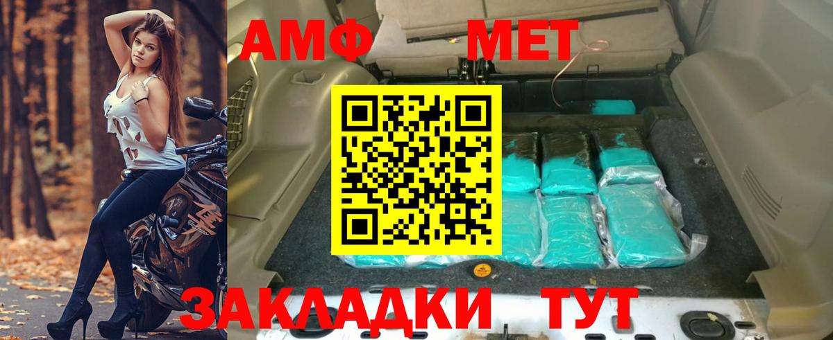 Меф  Вейп ТГК  ГАШИШ  Бошки Шишки  Мефедрон  Ульяновск  Конопля  Cocaine  Вход с VPN 