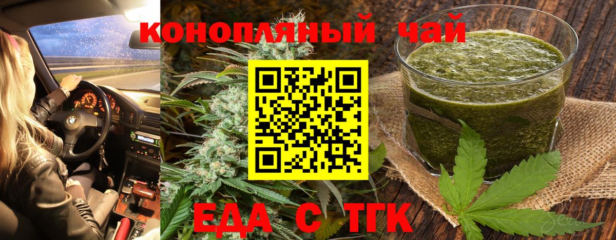 ГАШ  Cocaine  Каннабис  Мефедрон кристаллы  Ульяновск  Вход с VPN 