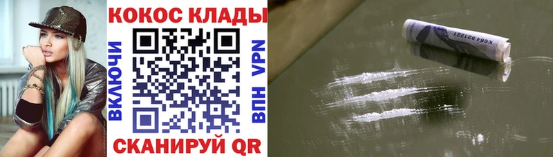 КОКАИН Перу Ульяновск