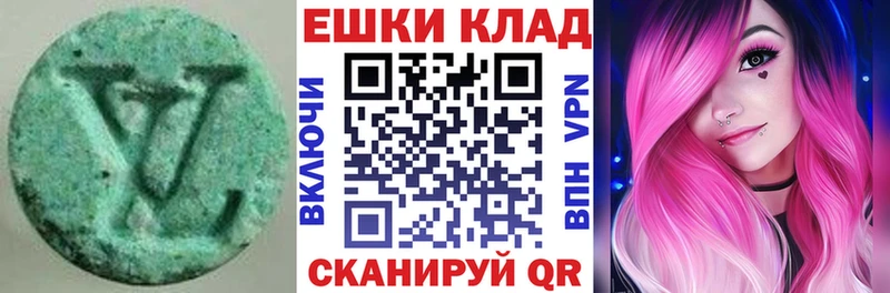 купить закладку  Ульяновск  ЭКСТАЗИ TESLA 