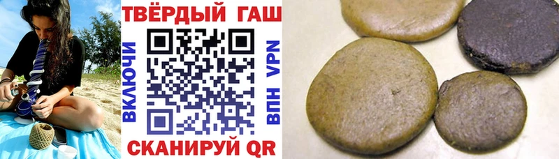 ГАШ Cannabis маркетплейс какой сайт Ульяновск купить цена
