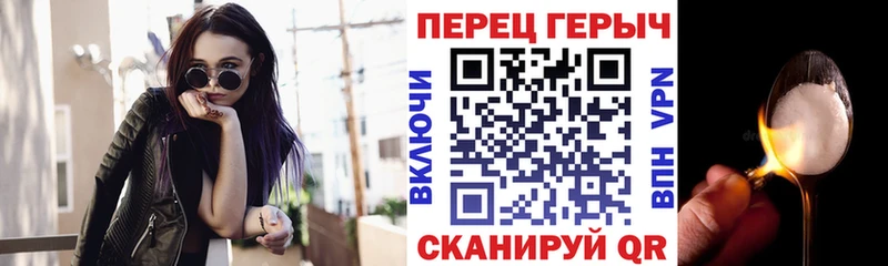 ГЕРОИН Афган  магазин  наркотиков  блэк спрут ссылка  Ульяновск 