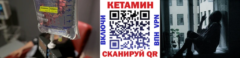 Кетамин ketamine  Ульяновск 