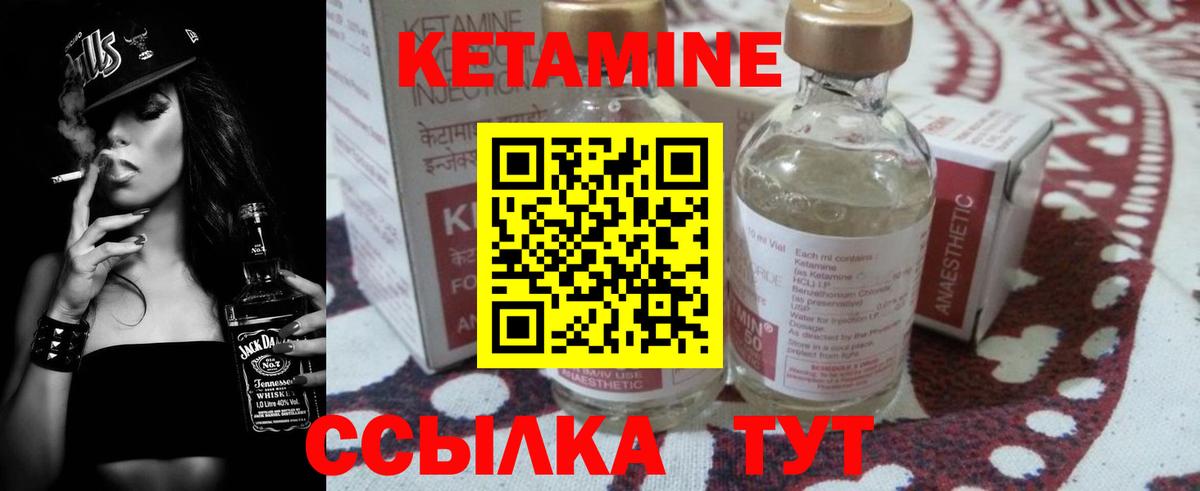 гидра маркетплейс  КЕТАМИН VHQ  Вход с VPN  Ульяновск 