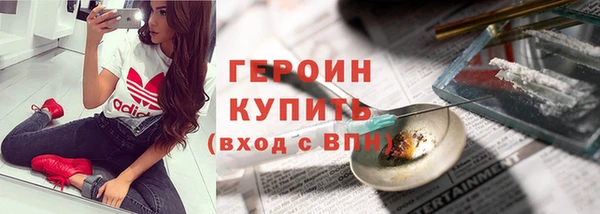 кокаин VHQ Краснослободск