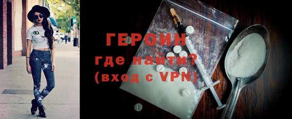альфа пвп VHQ Кулебаки