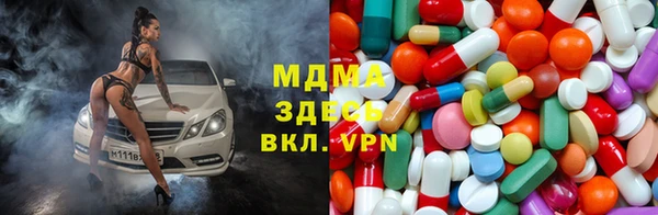 ALPHA PVP Куйбышев