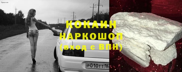 ALPHA PVP Куйбышев