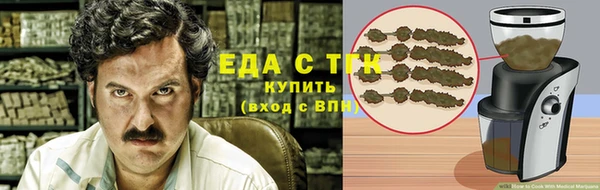 бутик Красноперекопск