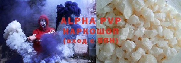 марихуана Кукмор