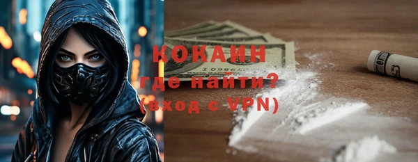 бутик Красноперекопск
