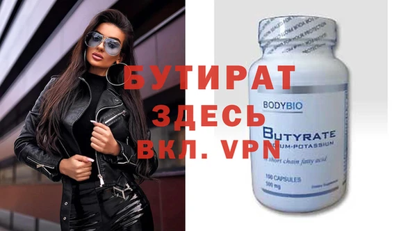 альфа пвп VHQ Кулебаки