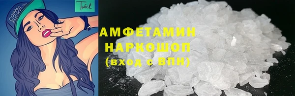 ALPHA PVP Куйбышев
