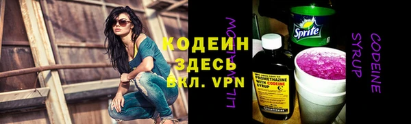 бутик Красноперекопск