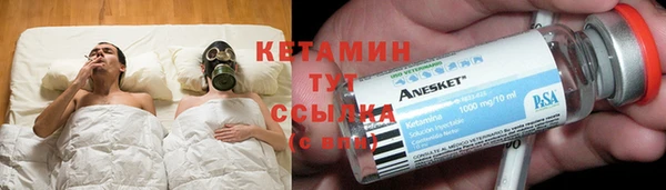 ALPHA PVP Куйбышев