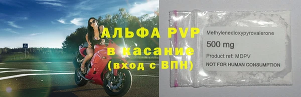 альфа пвп VHQ Кулебаки