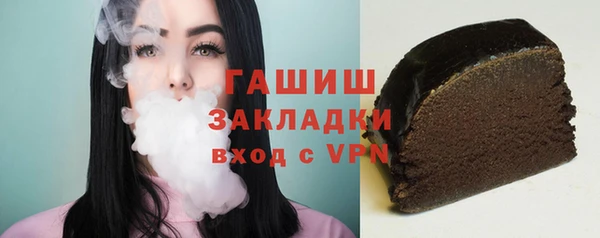 кокаин VHQ Краснослободск