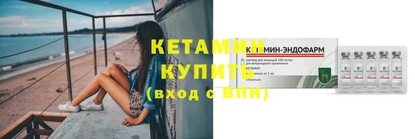ALPHA PVP Куйбышев