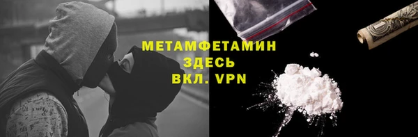 ALPHA PVP Куйбышев