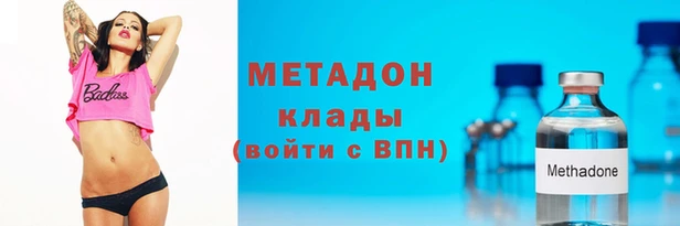 ALPHA PVP Куйбышев