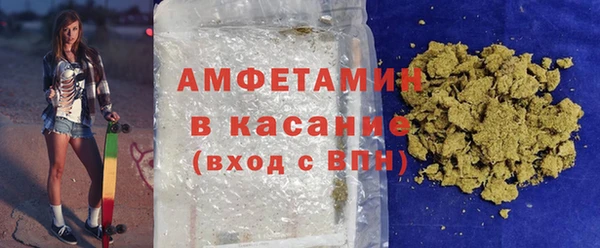 альфа пвп VHQ Кулебаки