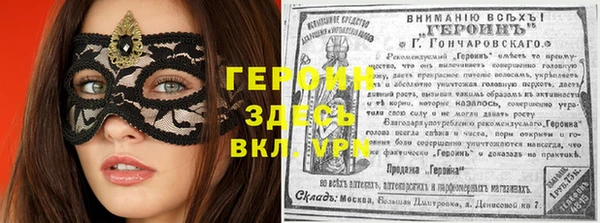 герыч Верхний Тагил