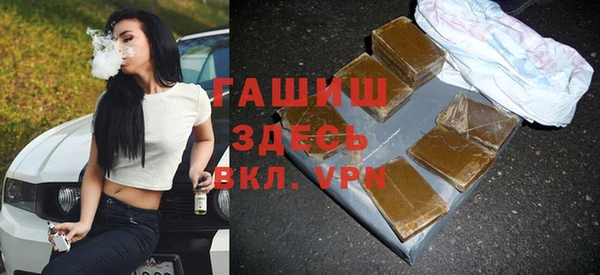 ALPHA PVP Куйбышев