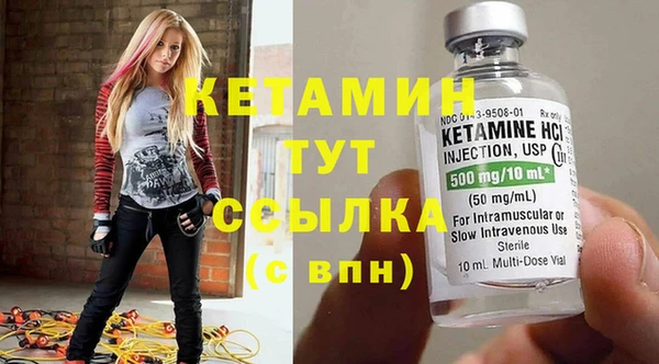 ALPHA PVP Куйбышев