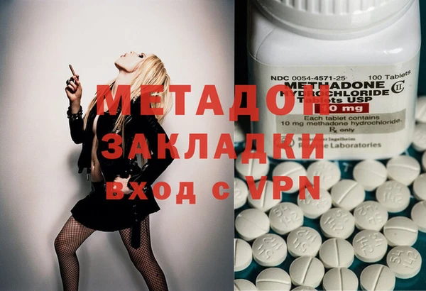 ALPHA PVP Куйбышев