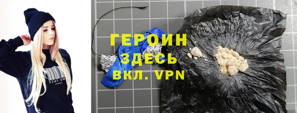 альфа пвп VHQ Кулебаки