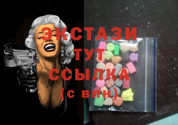 альфа пвп VHQ Кулебаки