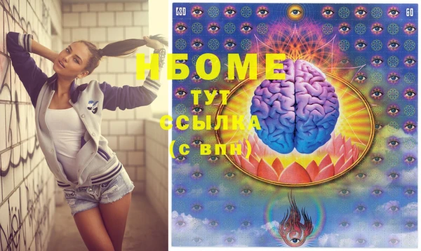 марихуана Кукмор
