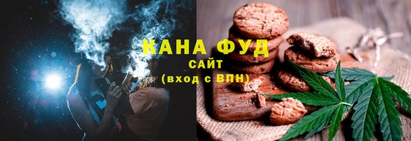 марихуана Кукмор