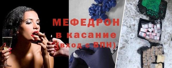 кокаин VHQ Краснослободск