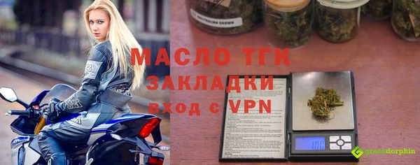 ALPHA PVP Куйбышев