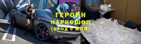 ALPHA PVP Куйбышев