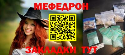 спайс Гусь-Хрустальный