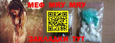 винт Гусиноозёрск