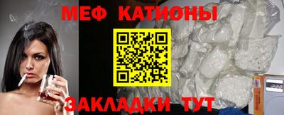 винт Гусиноозёрск