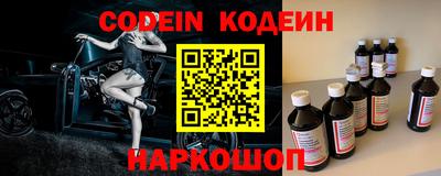 спайс Гусь-Хрустальный