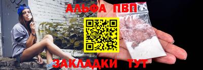 винт Гусиноозёрск