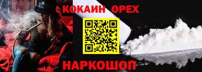 винт Гусиноозёрск