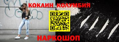 винт Гусиноозёрск