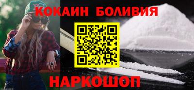 винт Гусиноозёрск