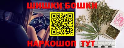 спайс Гусь-Хрустальный
