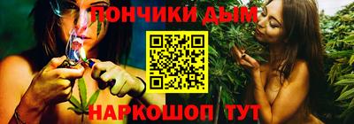 каннабис Гусев