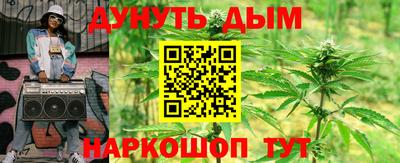 каннабис Гусев